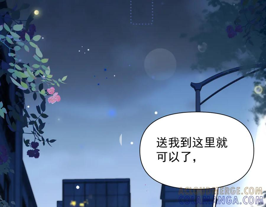 第75话 牵手 第45页
