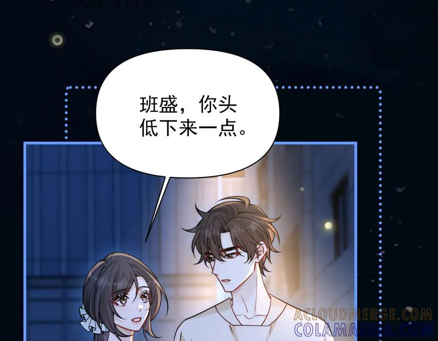 第75话 牵手 第61页