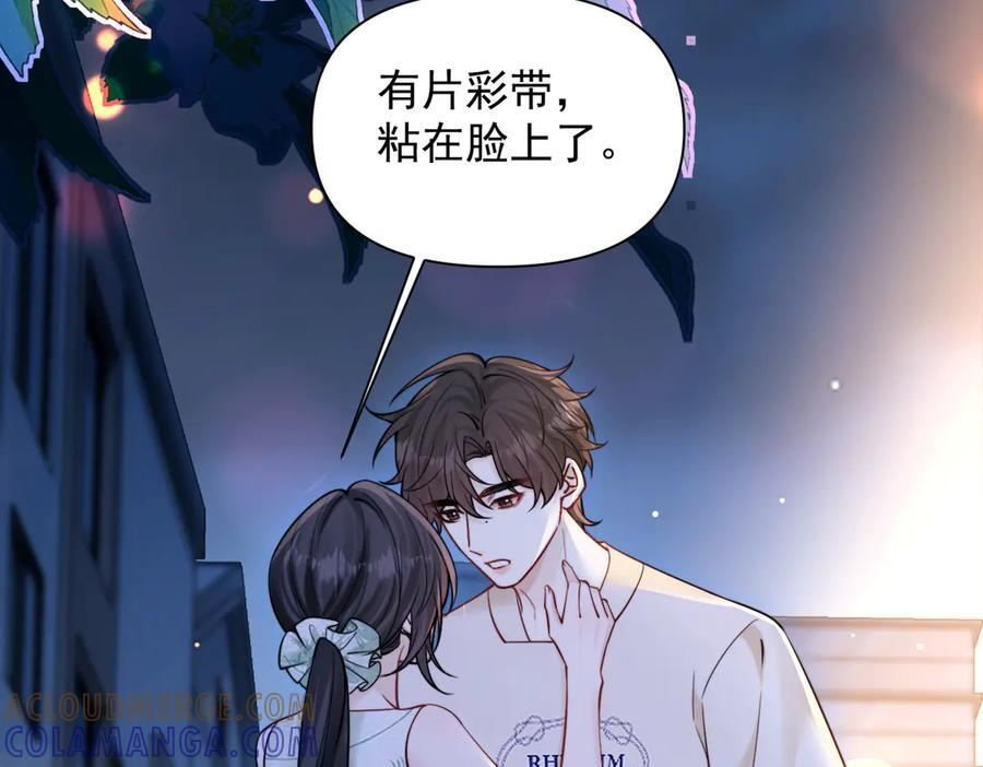 第75话 牵手 第65页