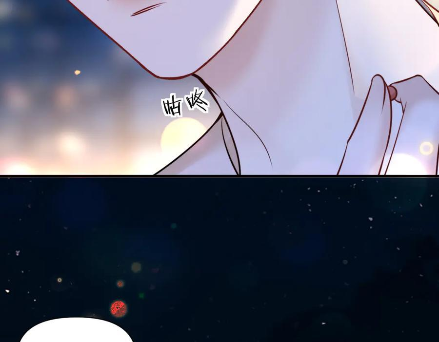第75话 牵手 第72页