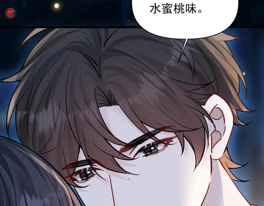 第75话 牵手 第78页