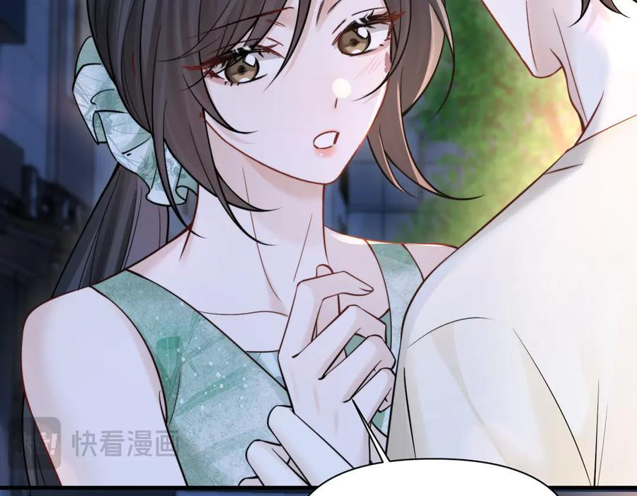 第75话 牵手 第82页