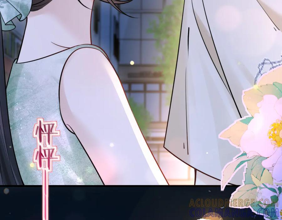 第75话 牵手 第85页