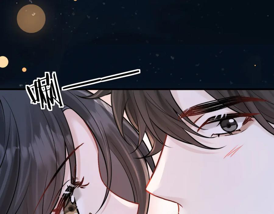 第75话 牵手 第88页