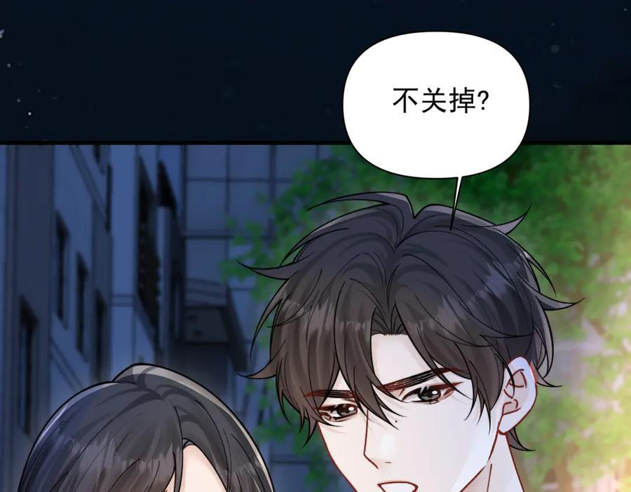 第75话 牵手 第96页