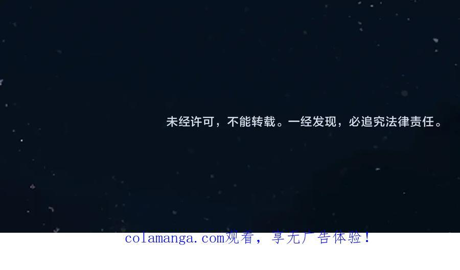 第75话 牵手 第107页