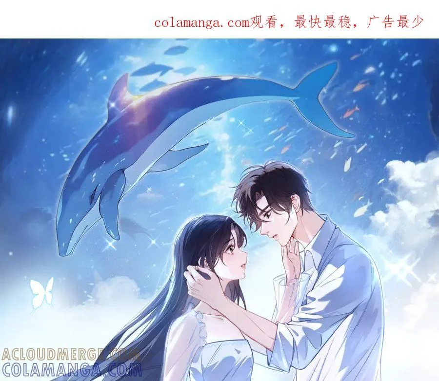 第76话 报名 第1页