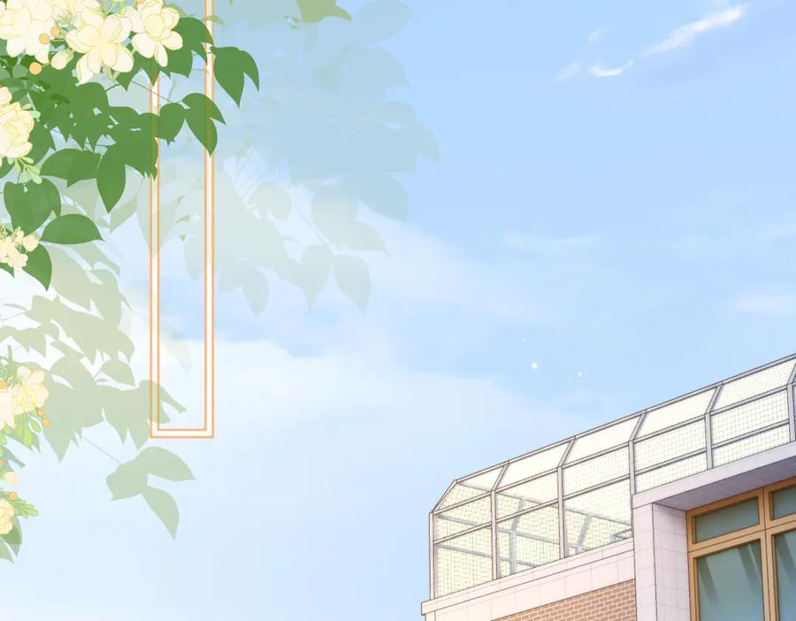 第76话 报名 第6页