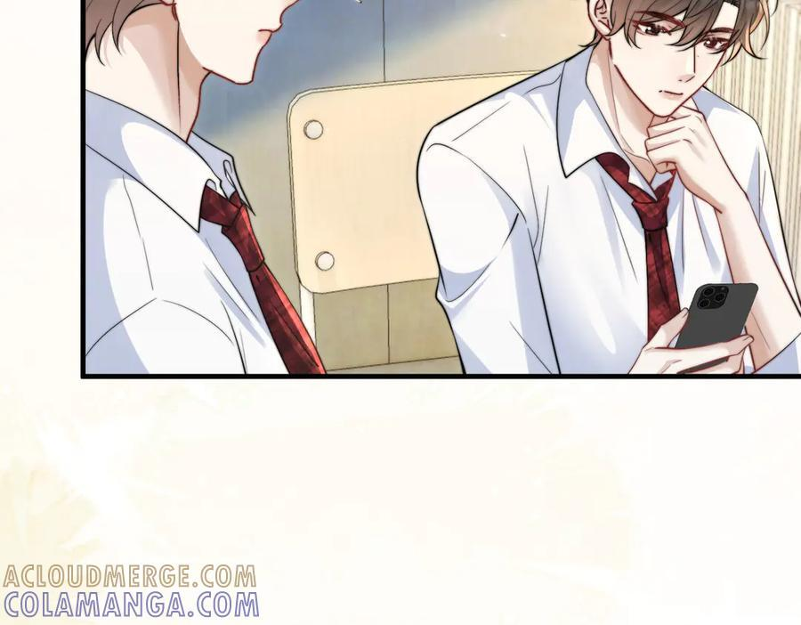 第76话 报名 第13页
