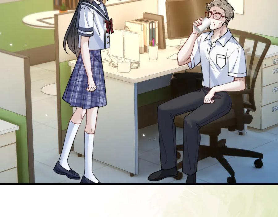 第76话 报名 第26页