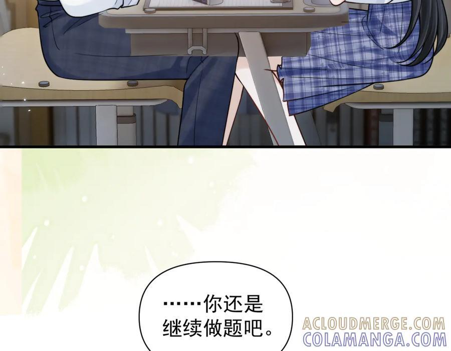 第76话 报名 第41页