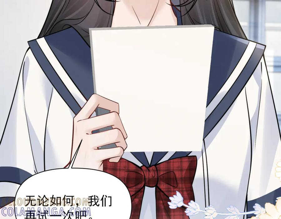 第76话 报名 第49页