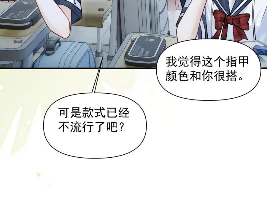 第76话 报名 第56页
