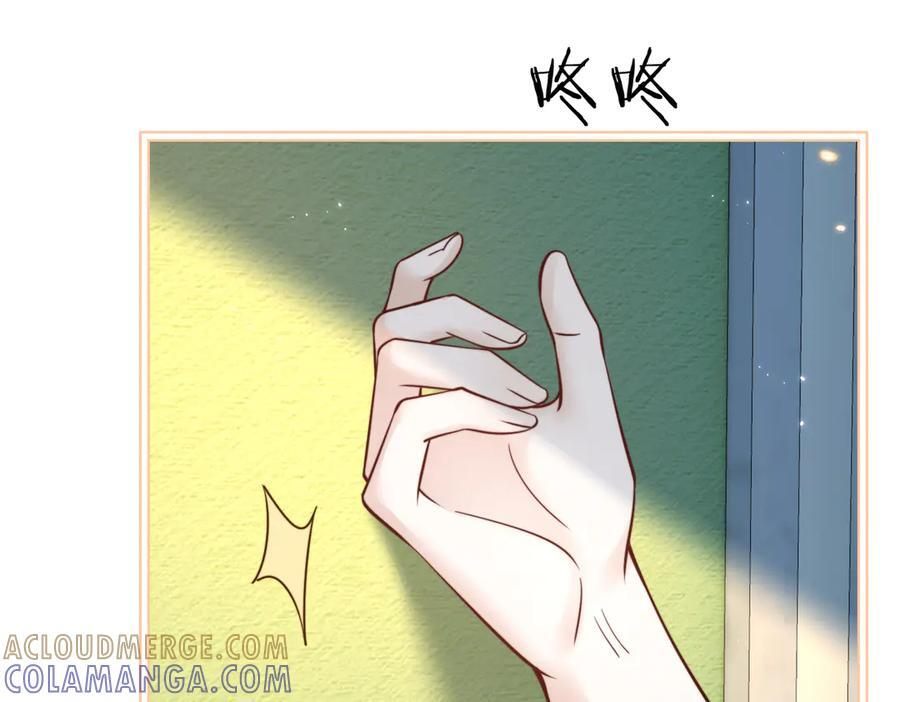 第76话 报名 第57页