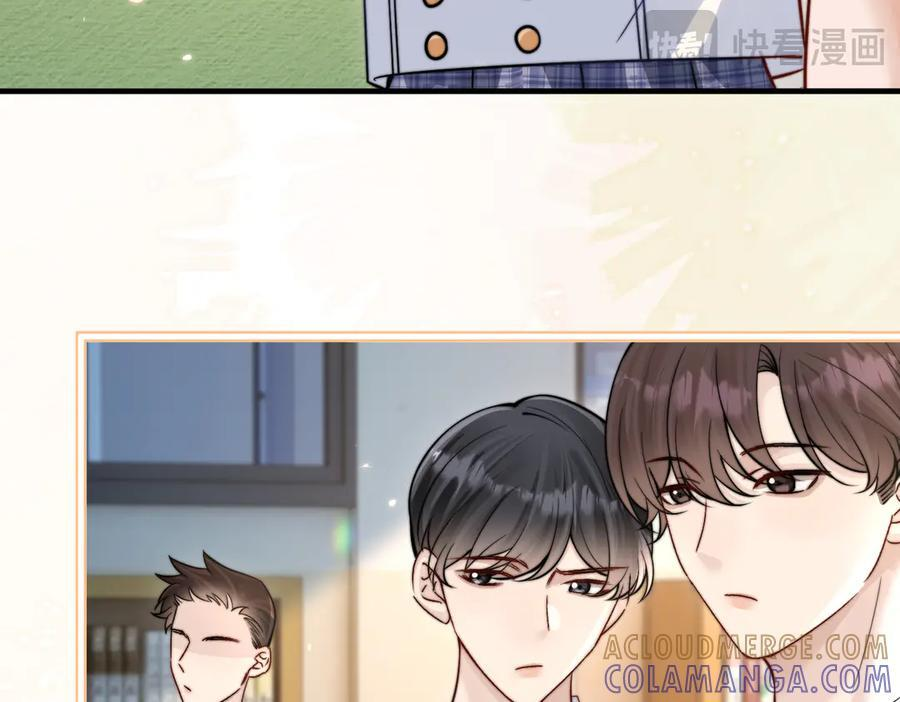 第76话 报名 第61页