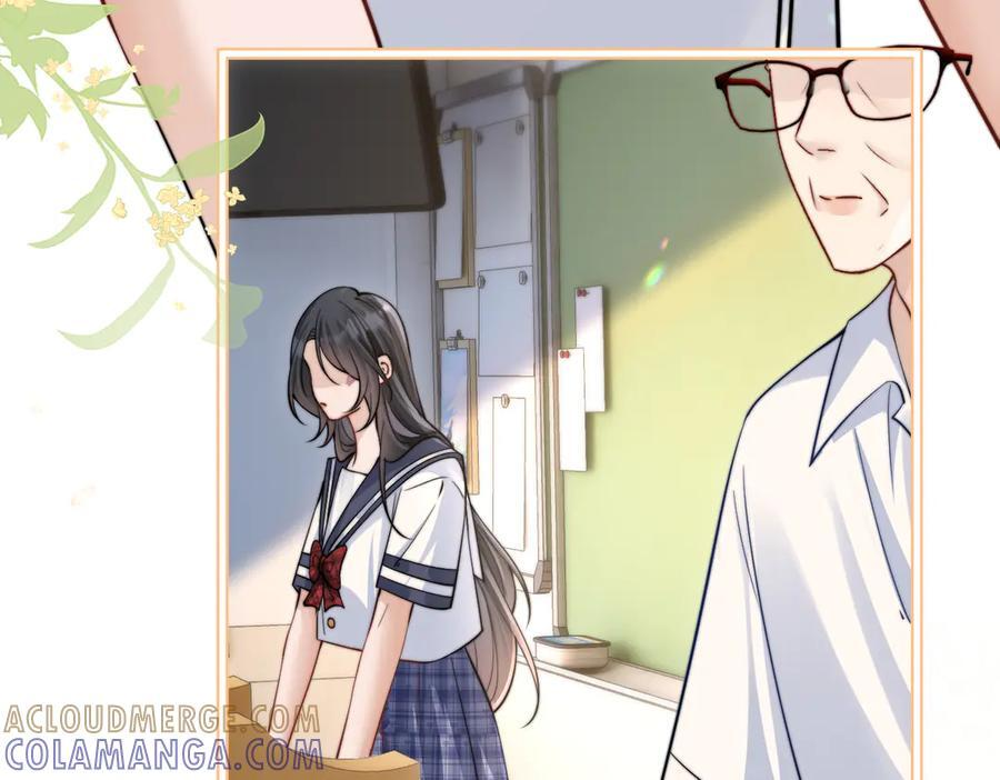 第76话 报名 第69页