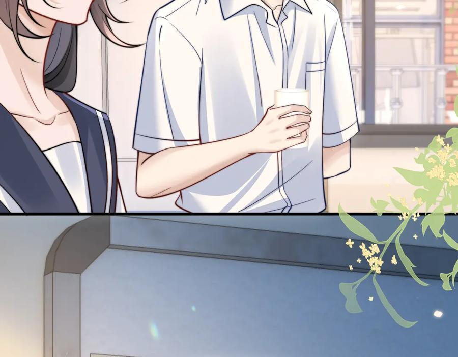 第76话 报名 第74页