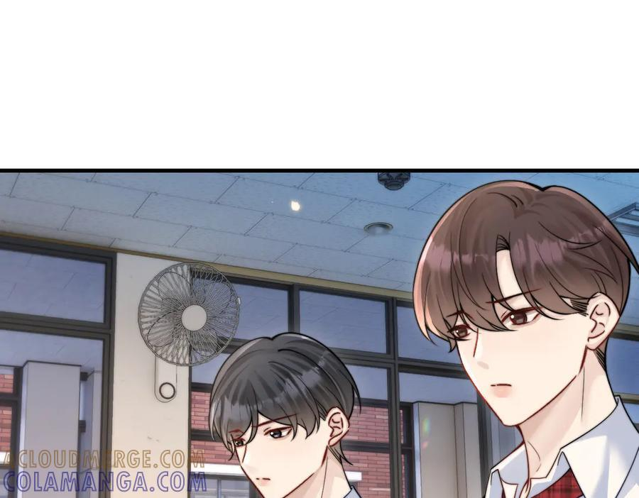 第76话 报名 第77页