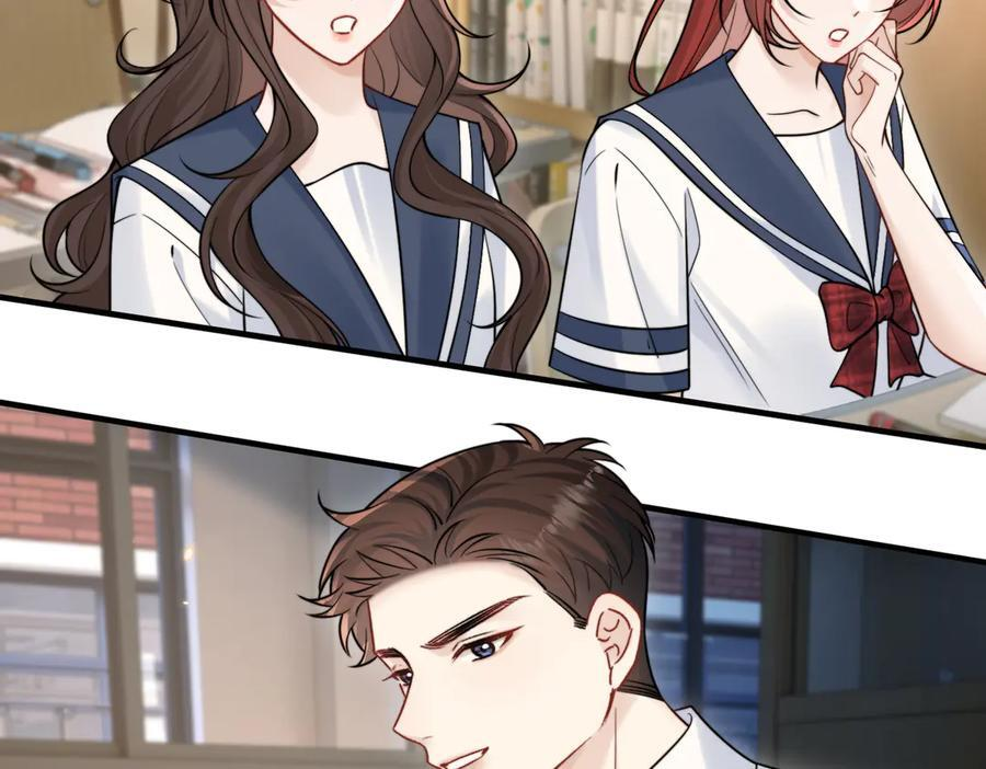 第76话 报名 第87页