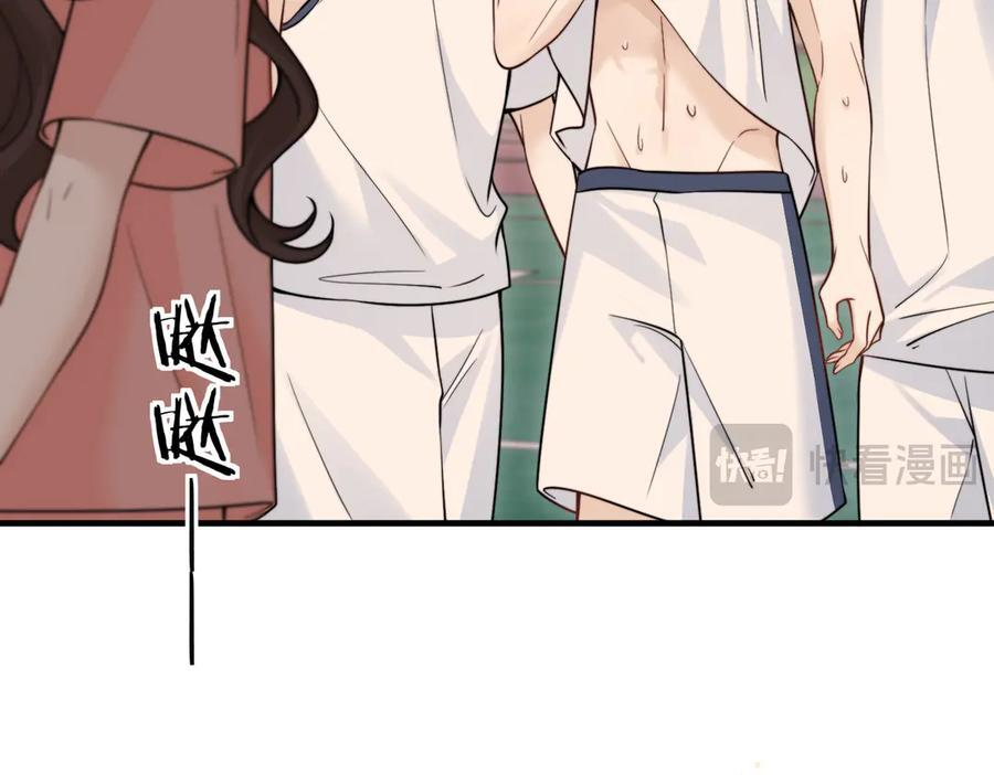 第76话 报名 第100页