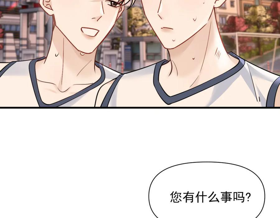 第76话 报名 第102页