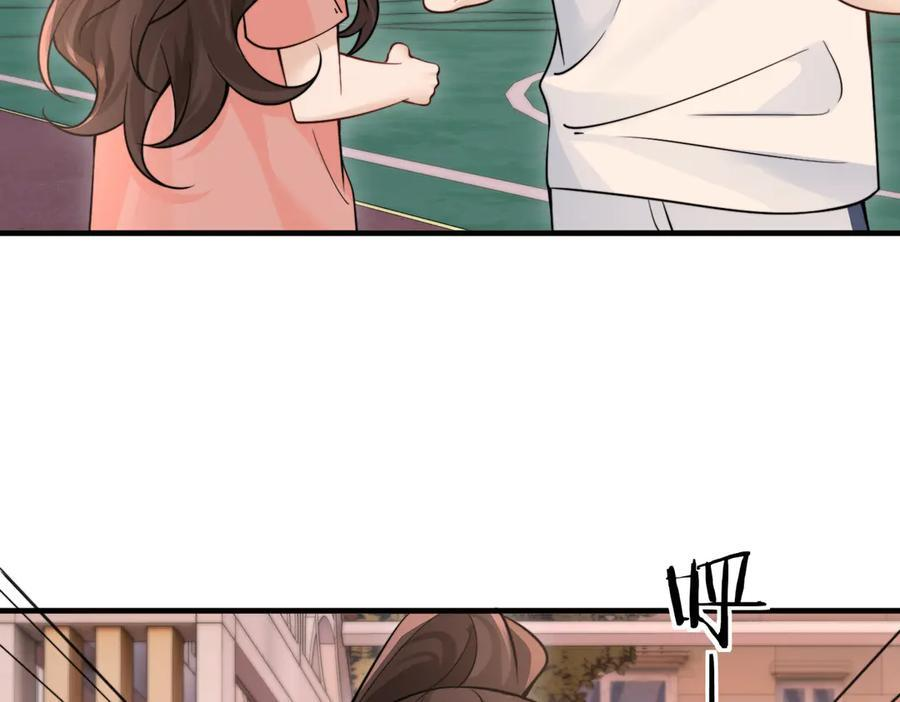 第76话 报名 第111页