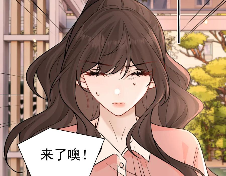 第76话 报名 第112页