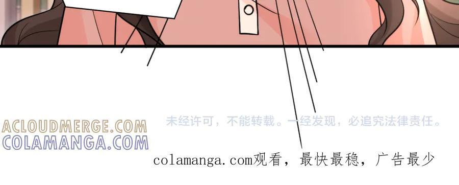 第76话 报名 第113页