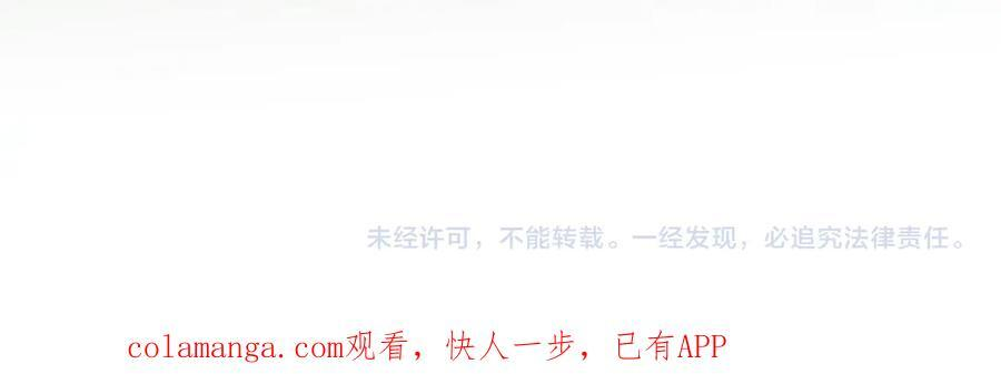 番外 害怕的一面 第16页