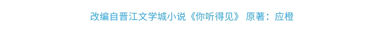 第77话 扯平 第4页