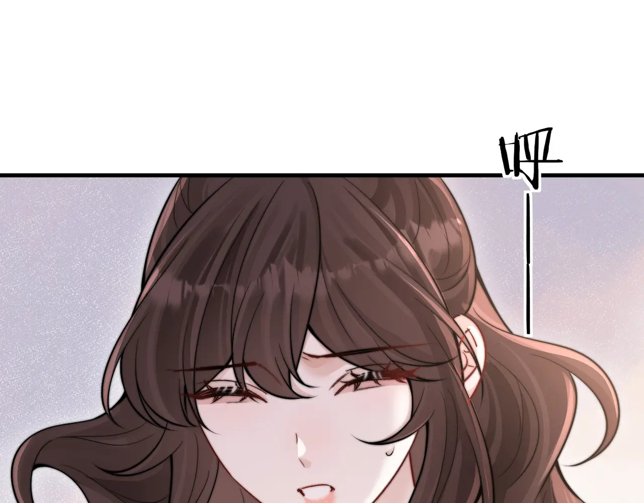 第77话 扯平 第5页