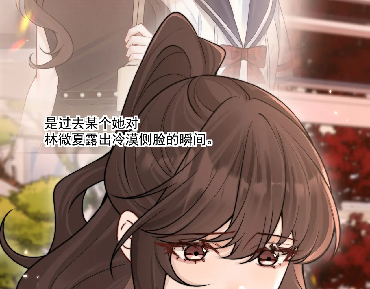 第77话 扯平 第17页