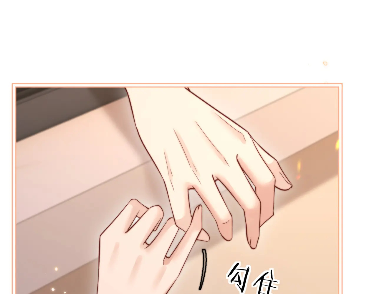 第77话 扯平 第28页