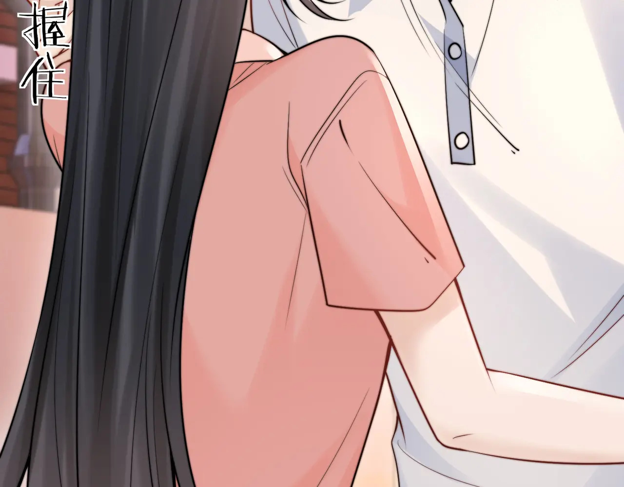 第77话 扯平 第36页