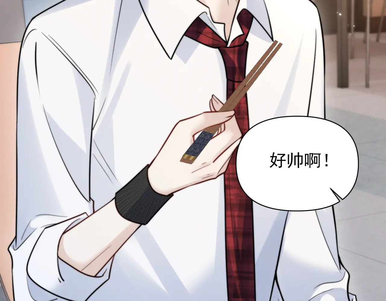 第77话 扯平 第47页