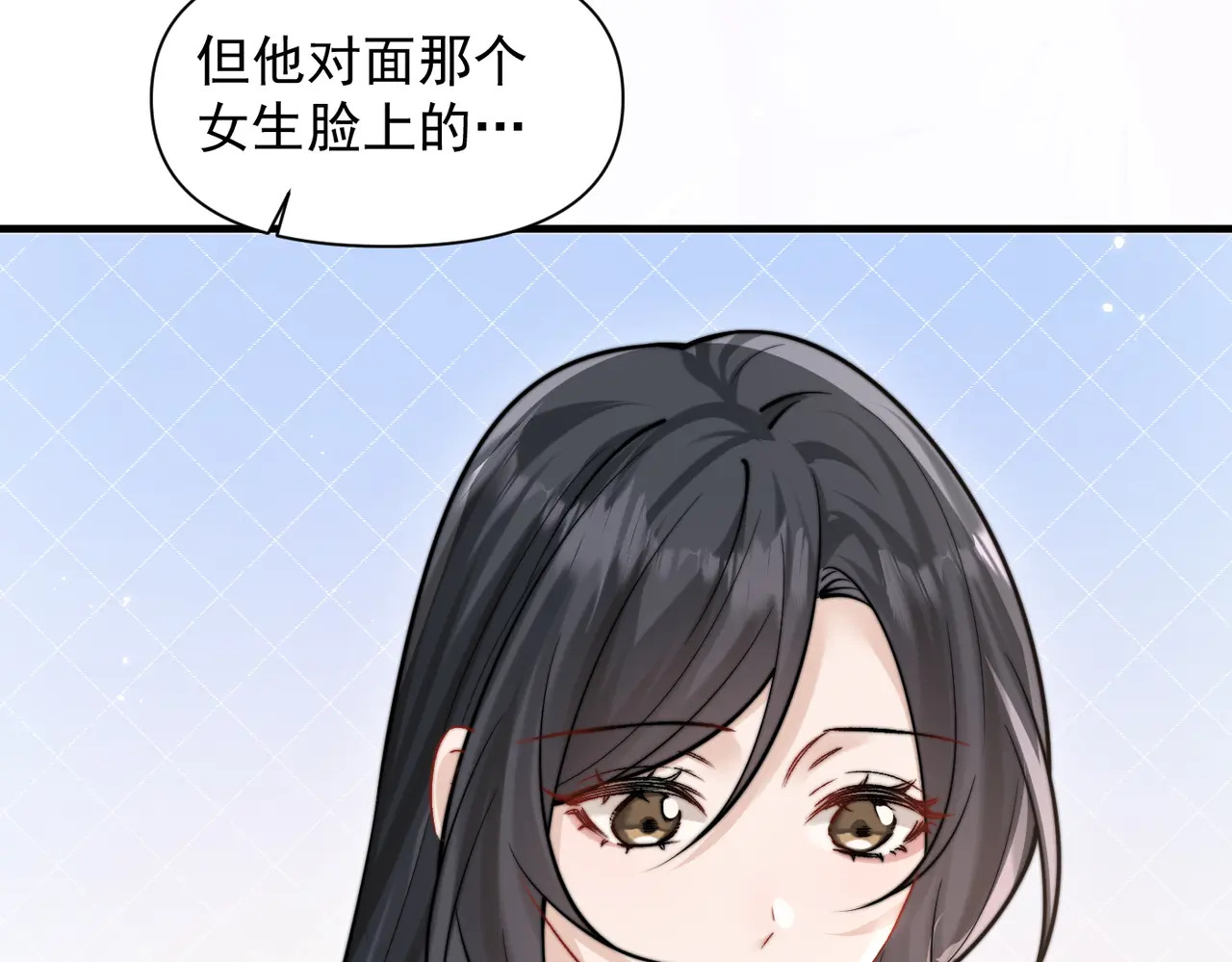 第77话 扯平 第49页