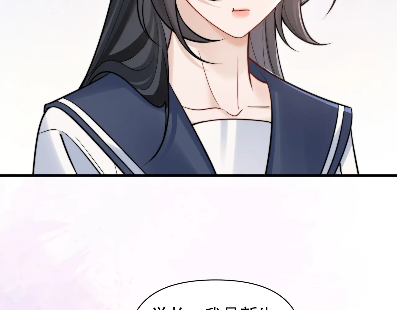 第77话 扯平 第50页