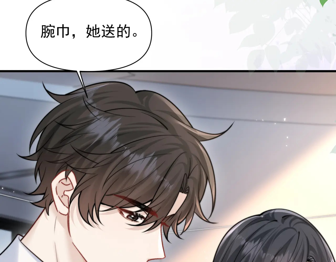 第77话 扯平 第55页