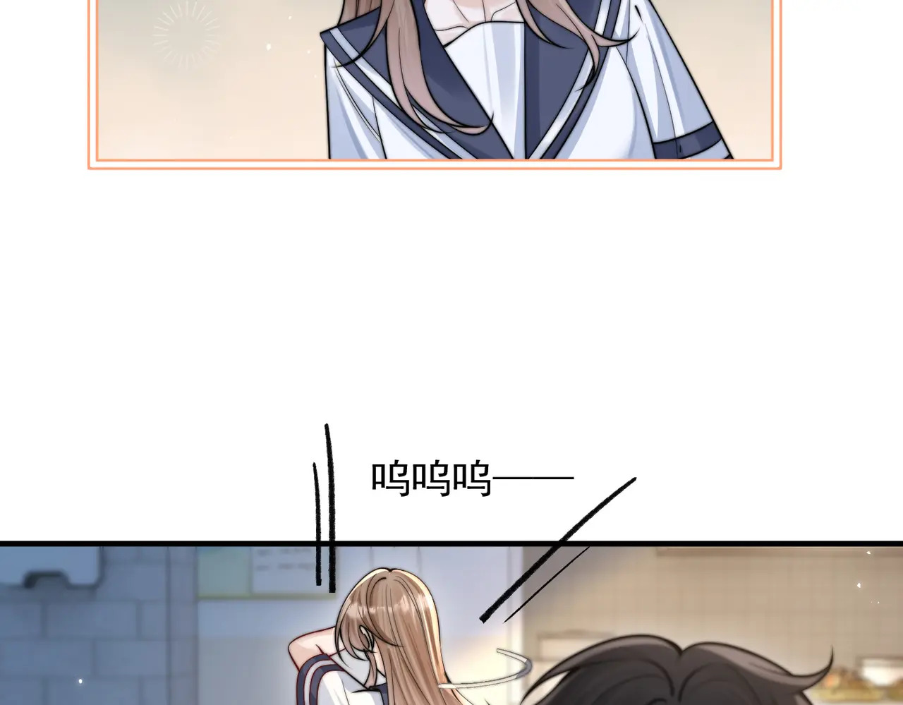 第77话 扯平 第62页