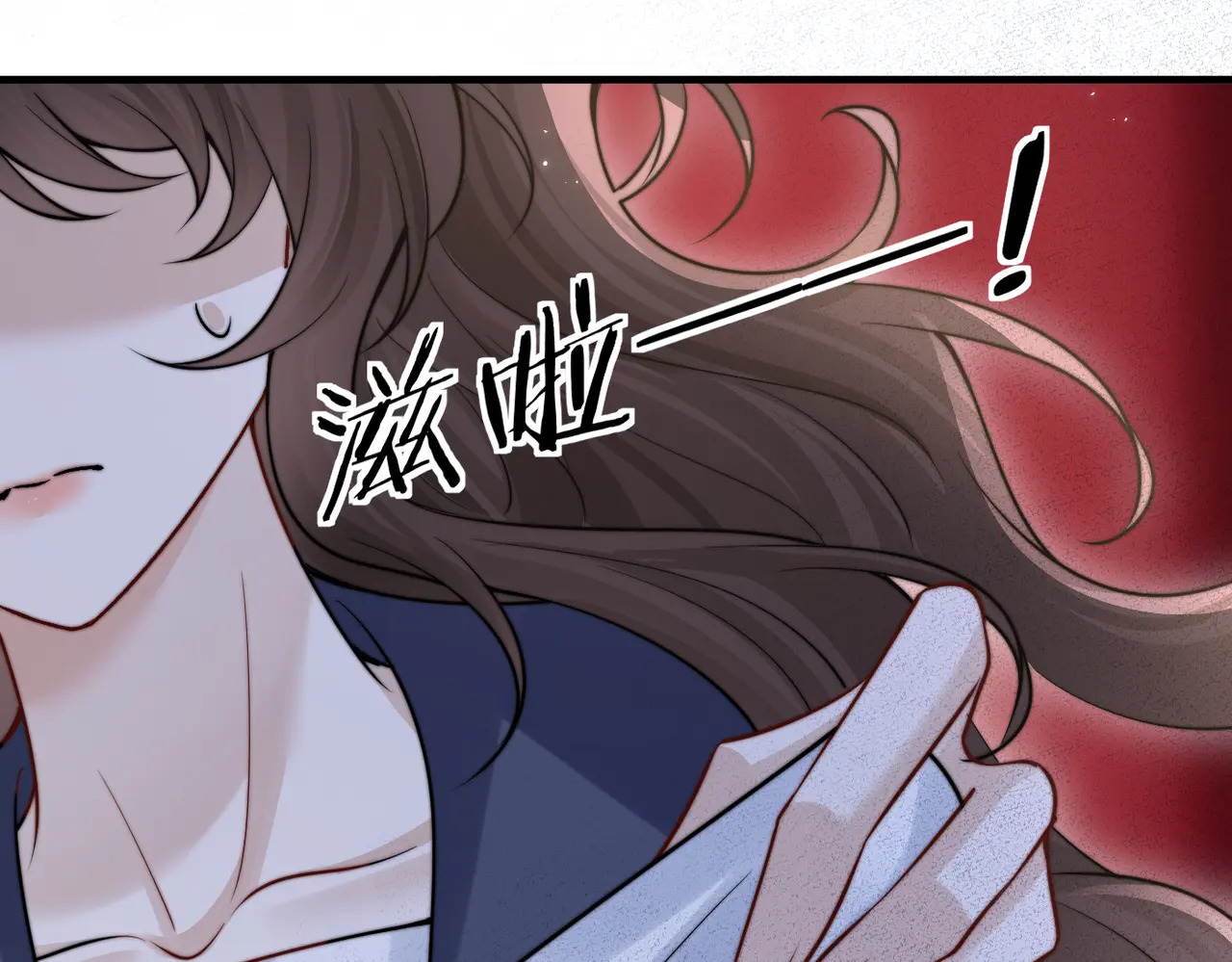 第77话 扯平 第75页