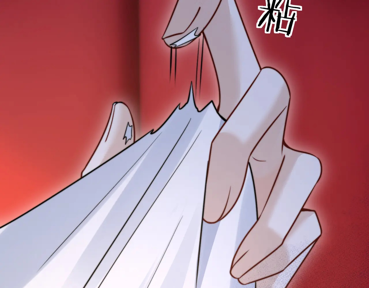 第77话 扯平 第77页
