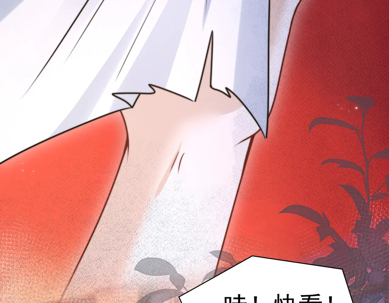 第77话 扯平 第78页