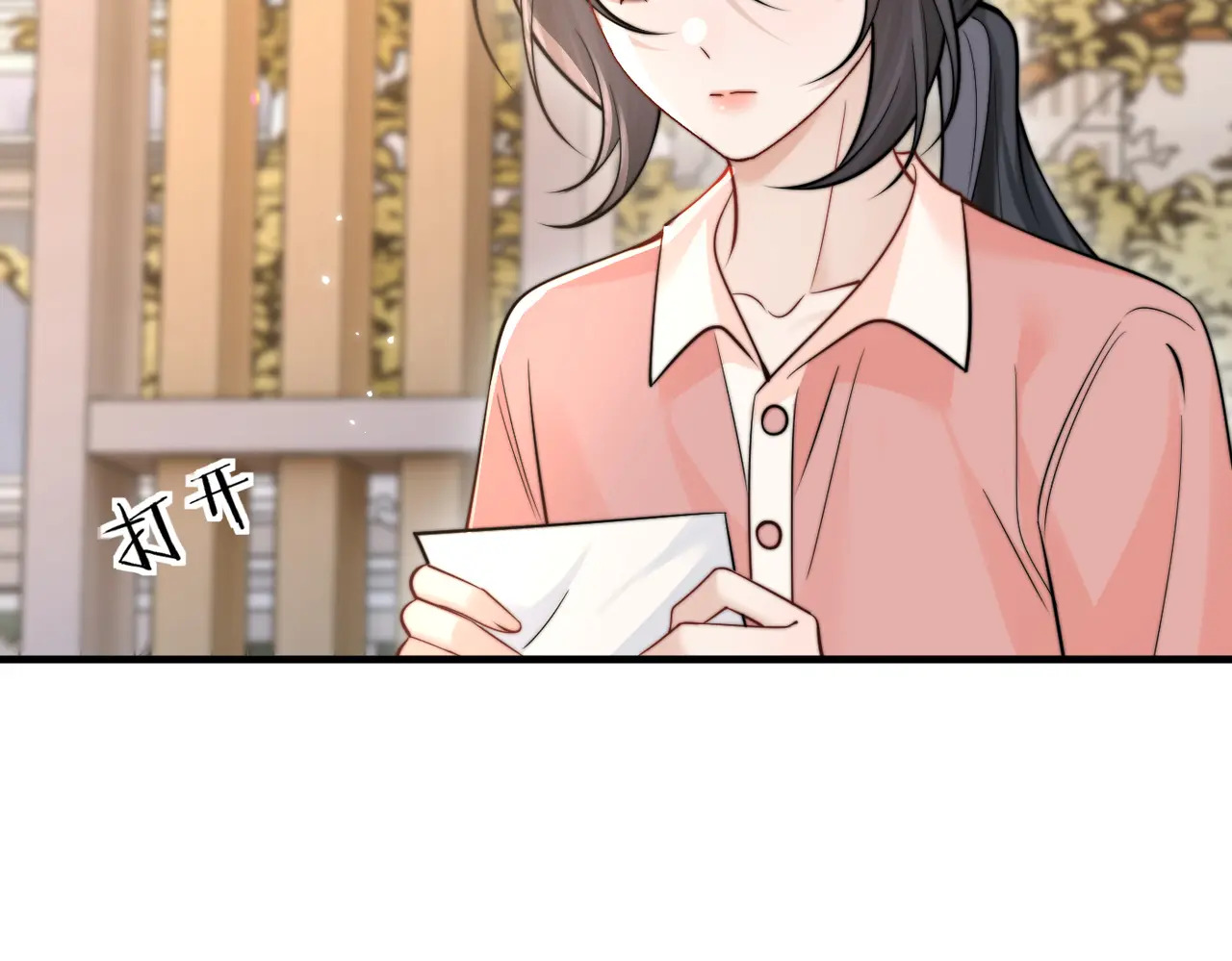 第77话 扯平 第103页