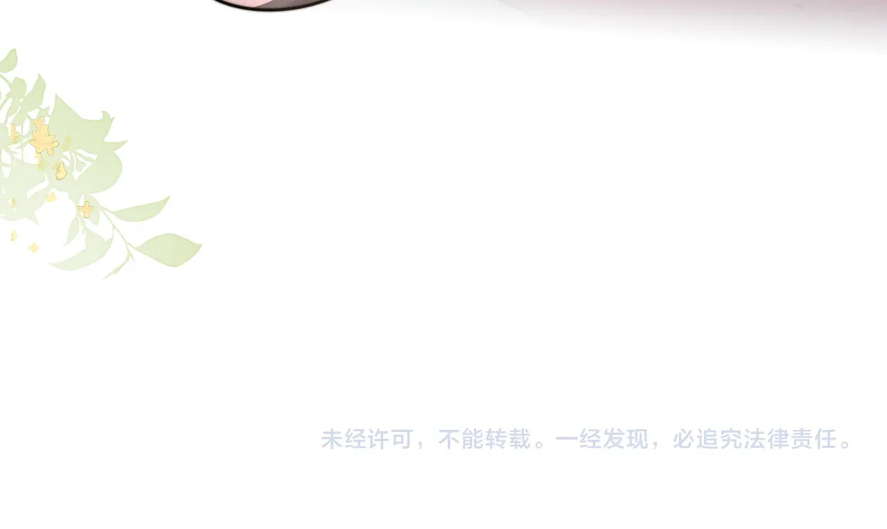 第77话 扯平 第109页