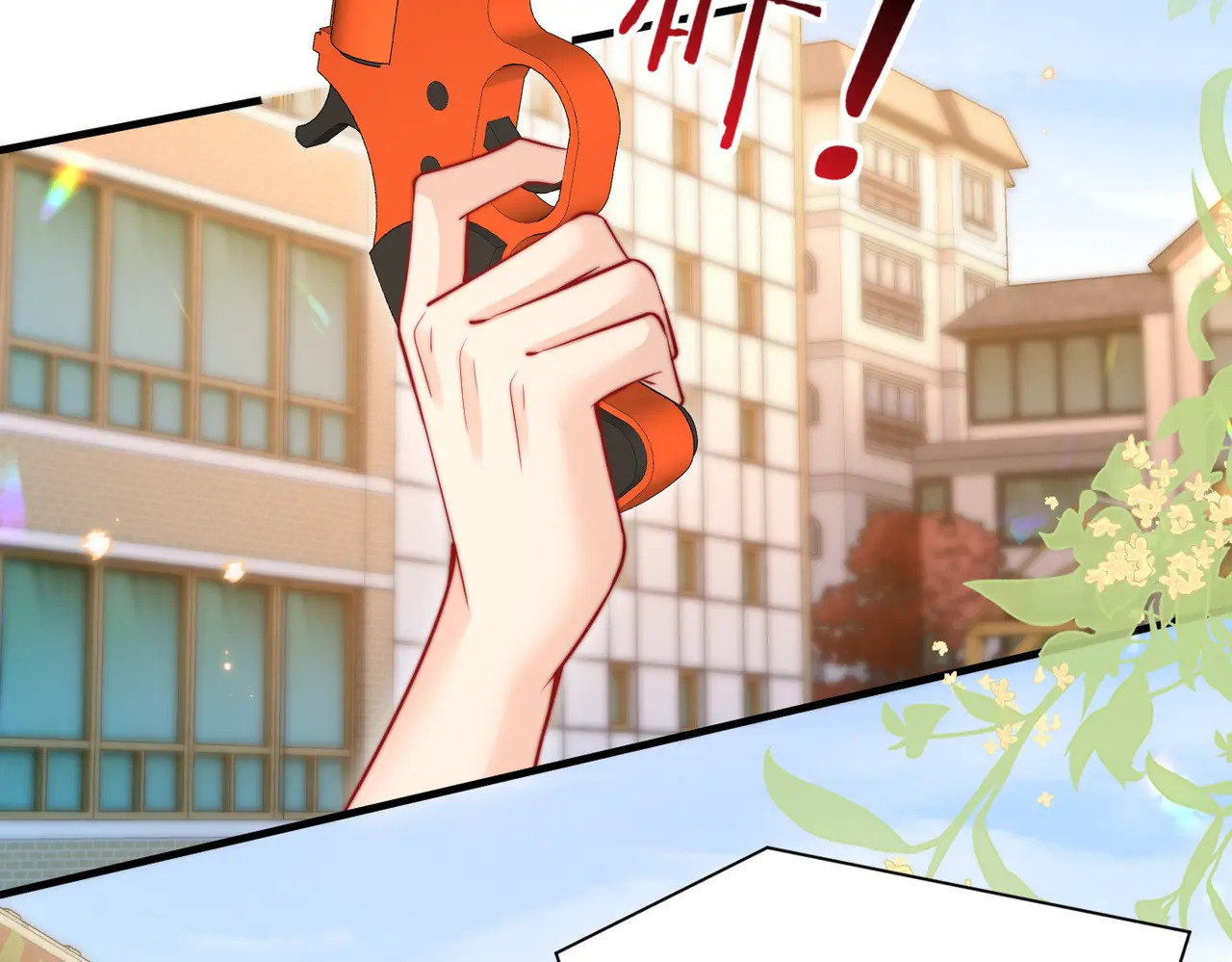第78话 扯平 第6页