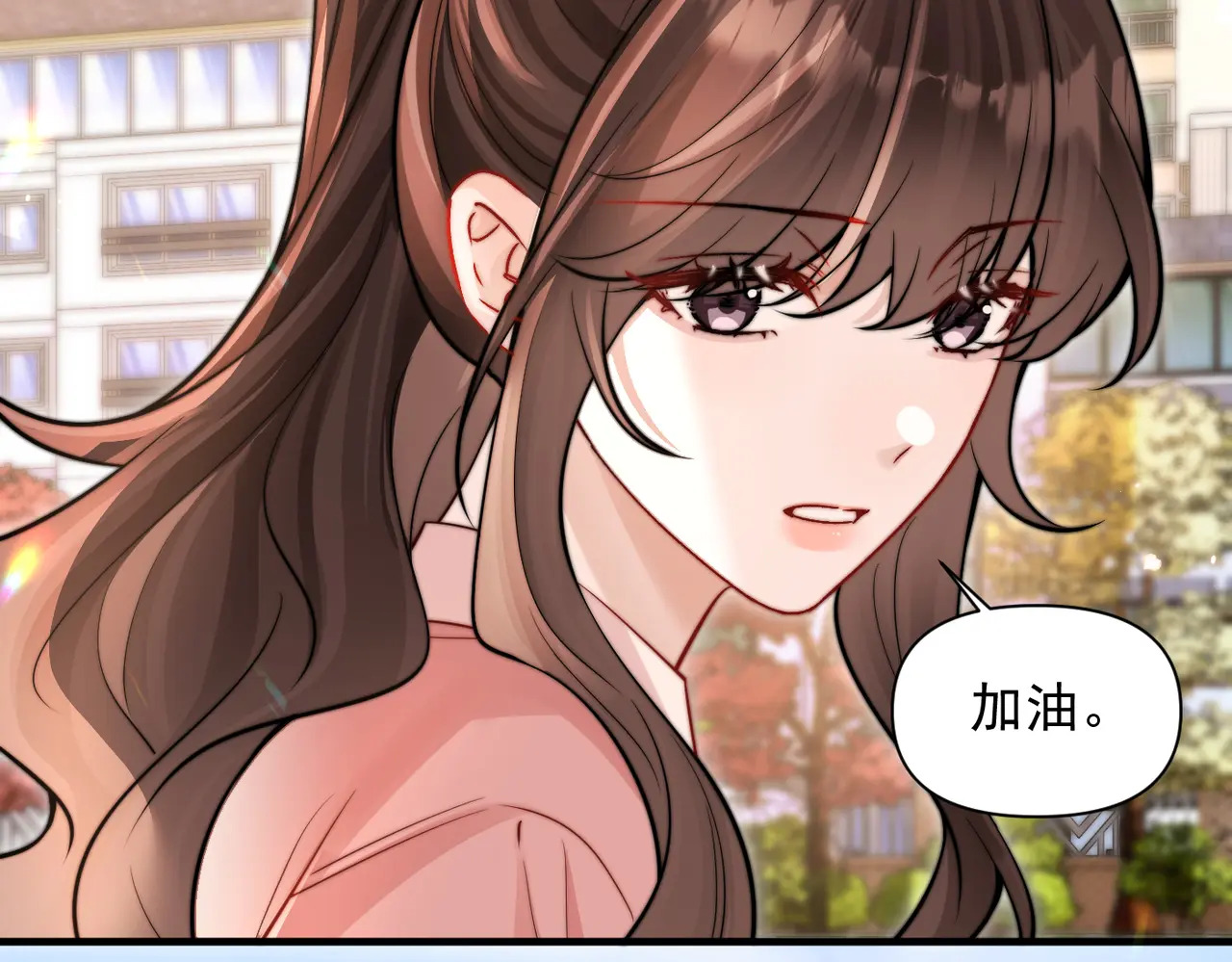 第78话 扯平 第35页