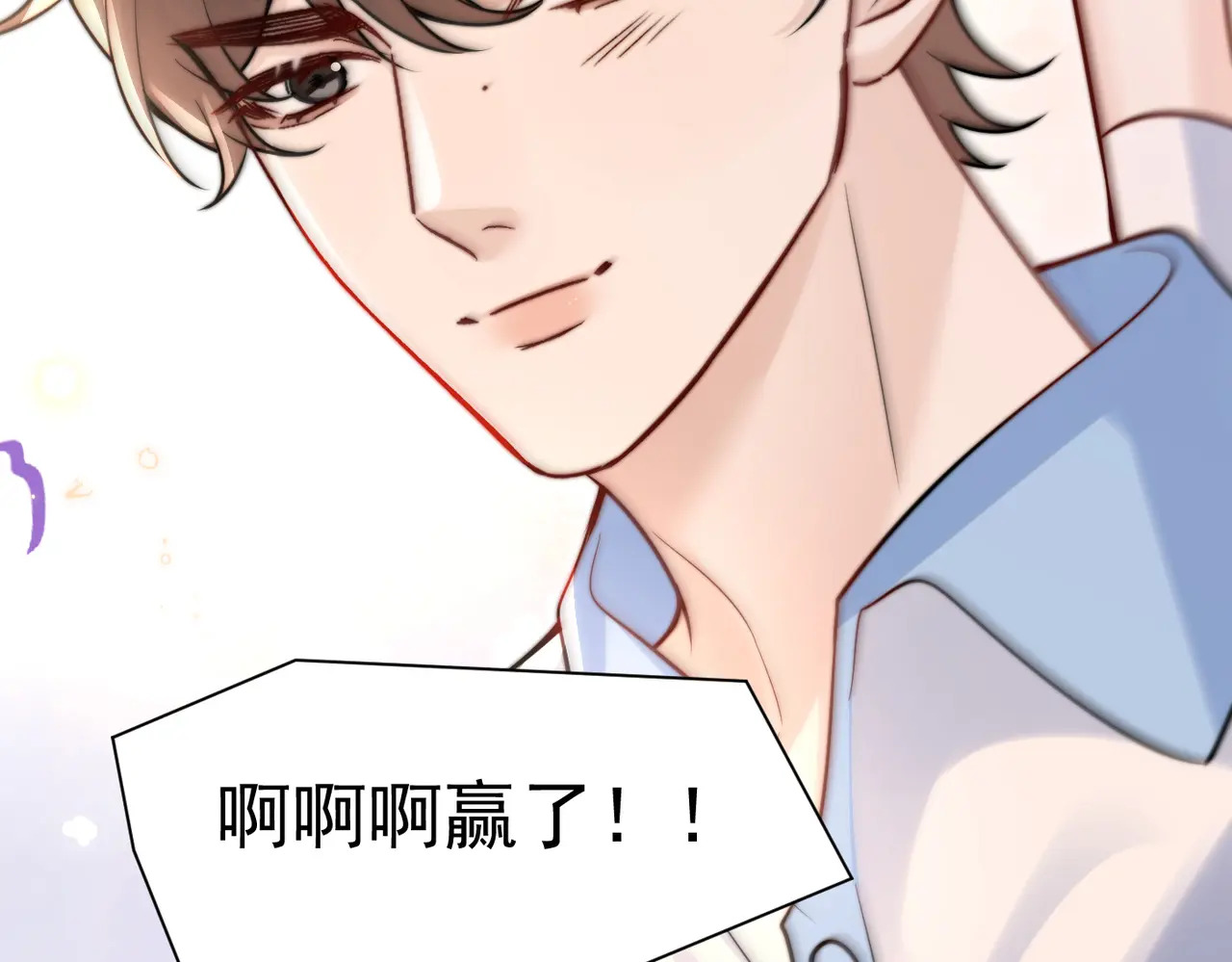 第78话 扯平 第59页
