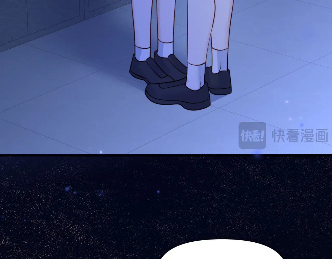第78话 扯平 第77页