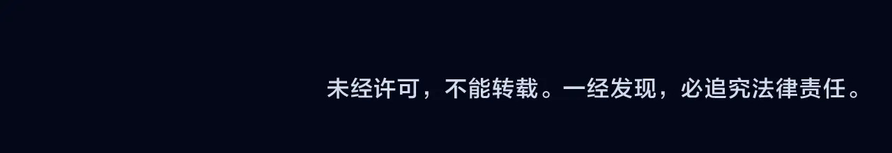 第78话 扯平 第106页