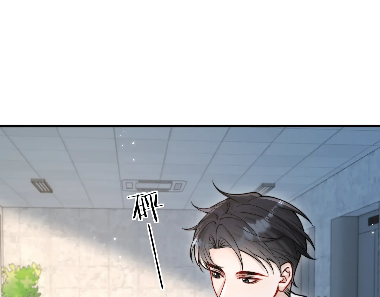 第79话 京北之行 第89页